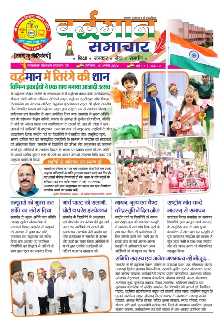 Newsletter Cover
